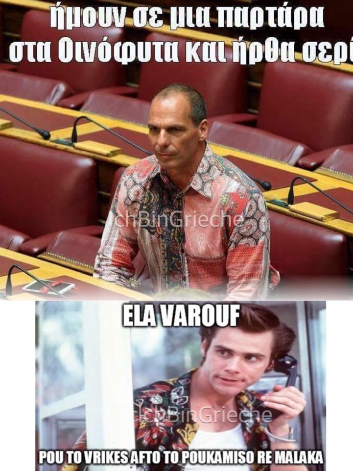 V for Varoufakis 3